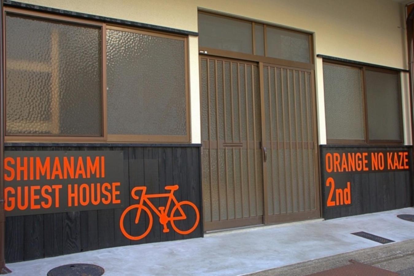 Orange No Kaze - Vacation 01298v Apartment